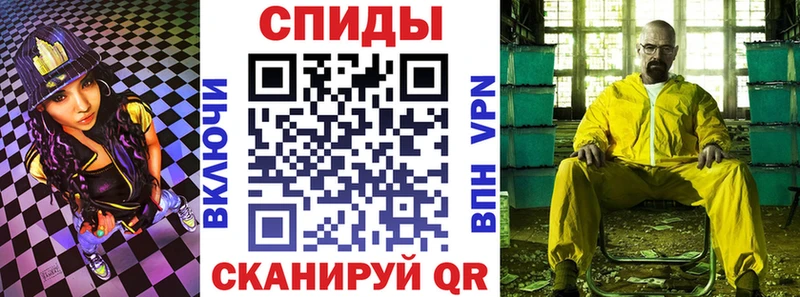 магазин продажи МЕГА маркетплейс АМФЕТАМИН Premium Лесосибирск