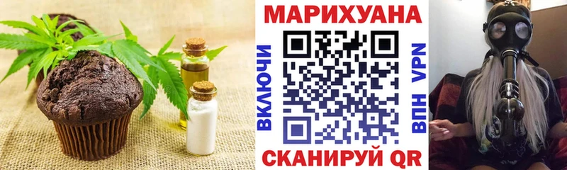 KRAKEN вход  Лесосибирск  Печенье с ТГК конопля 