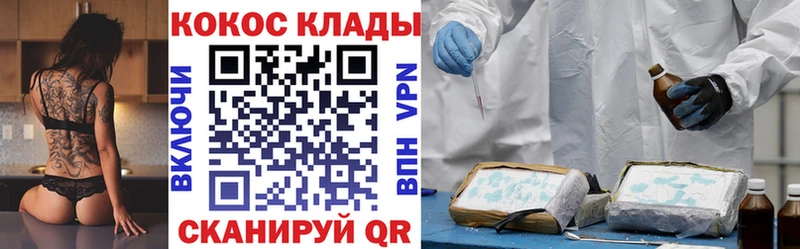 даркнет сайт Лесосибирск КОКАИН 99%