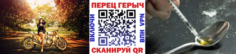 ГЕРОИН Афган  Лесосибирск 