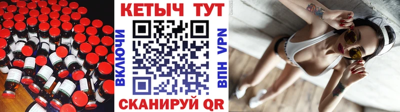 КЕТАМИН VHQ  магазин    Лесосибирск 