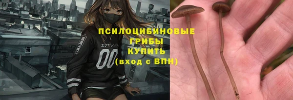 марки nbome Алексин
