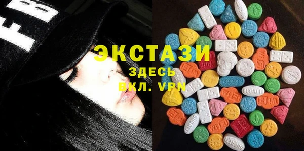марки nbome Алексин
