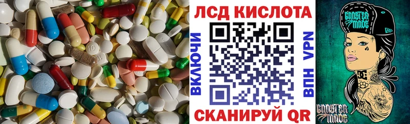 Лсд 25 экстази кислота  цены   Лесосибирск 