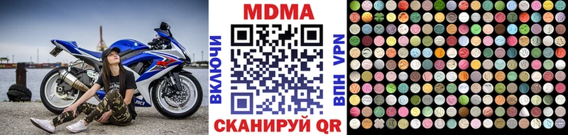 мориарти официальный сайт  Лесосибирск  MDMA crystal 