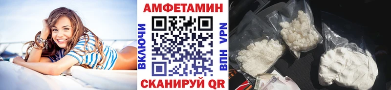 купить   Лесосибирск  Первитин пудра 