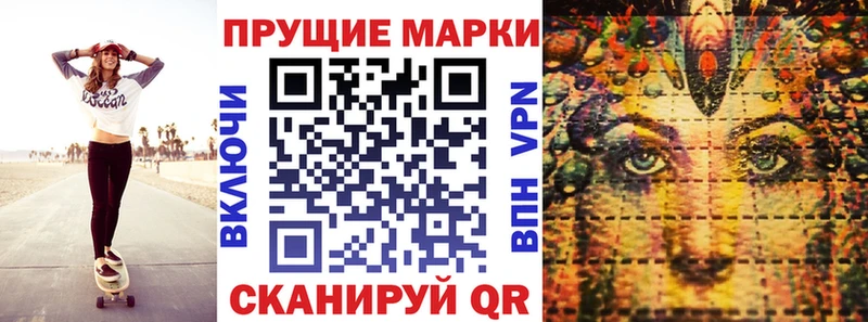 omg вход  Лесосибирск  Марки NBOMe 1,5мг 